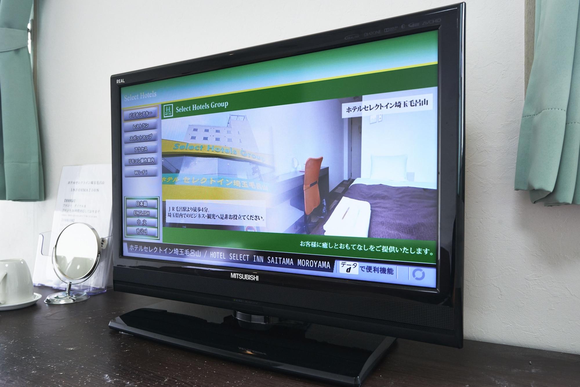 Hotel Select Inn Saitama Moroyama Ogose Luaran gambar