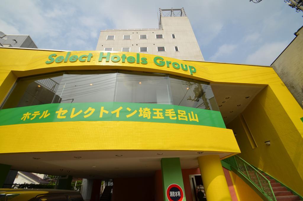 Hotel Select Inn Saitama Moroyama Ogose Luaran gambar
